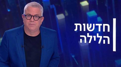 חדשות הלילה | 19.10.21