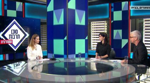 סוכן תרבות, המהדורה לילדים | 23.03.20
