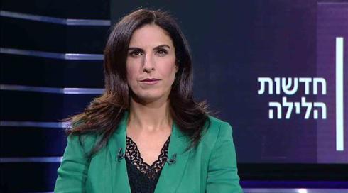 חדשות הלילה | 01.12.19