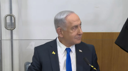 "משלמים לעדים רבע מיליון שקל - ומנסים להטות אותם": עדות נתניהו התחדשה
