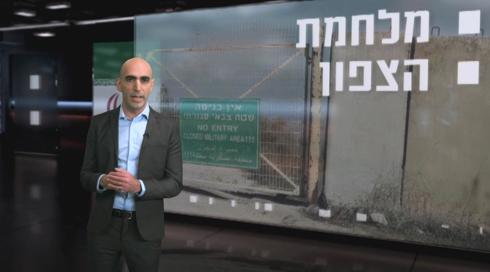 זמן אמת