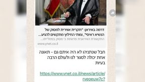 אלי גלמן, יו"ר הוועד המנהל באוניברסיטת תל אביב, נגד ראש הממשלה בנימין נתניהו