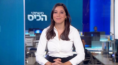 משחקי הכיס | 28.05.23