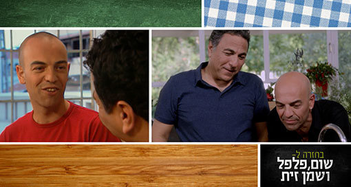 פבלו רוזנברג, חיים כהן. 2016