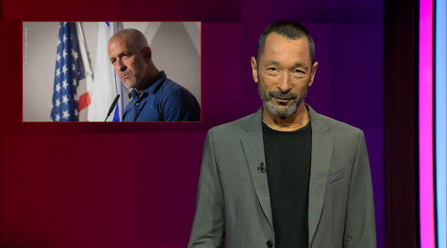 מהצד השני עם גיא זהר | 16.05.24.מהצד השני עם גיא זהר | 16.05.24 מהצד השני עם גיא זהר | 16.05.24