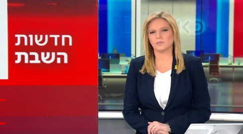 NEWSEVENING