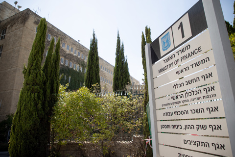 בניין משרד האוצר