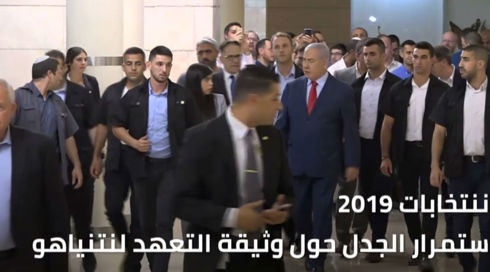 رئيس الوزراء نتنياهو