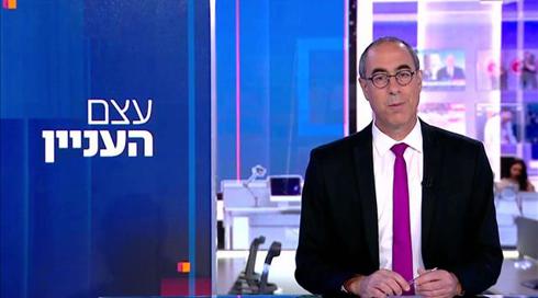 עצם העניין | 09.05.21