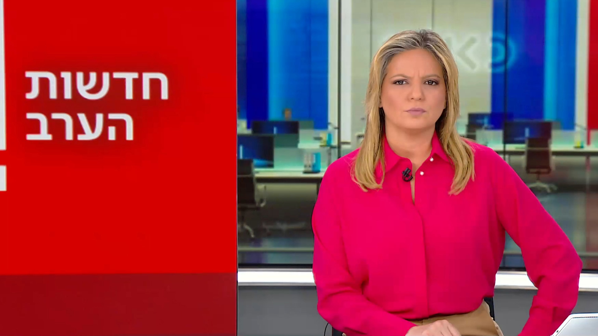 חדשות הערב 11.4.24