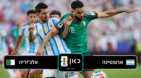 ARG ALG תקציר