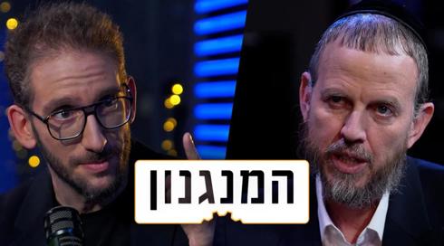 המנגנון אברימי יוסטמן