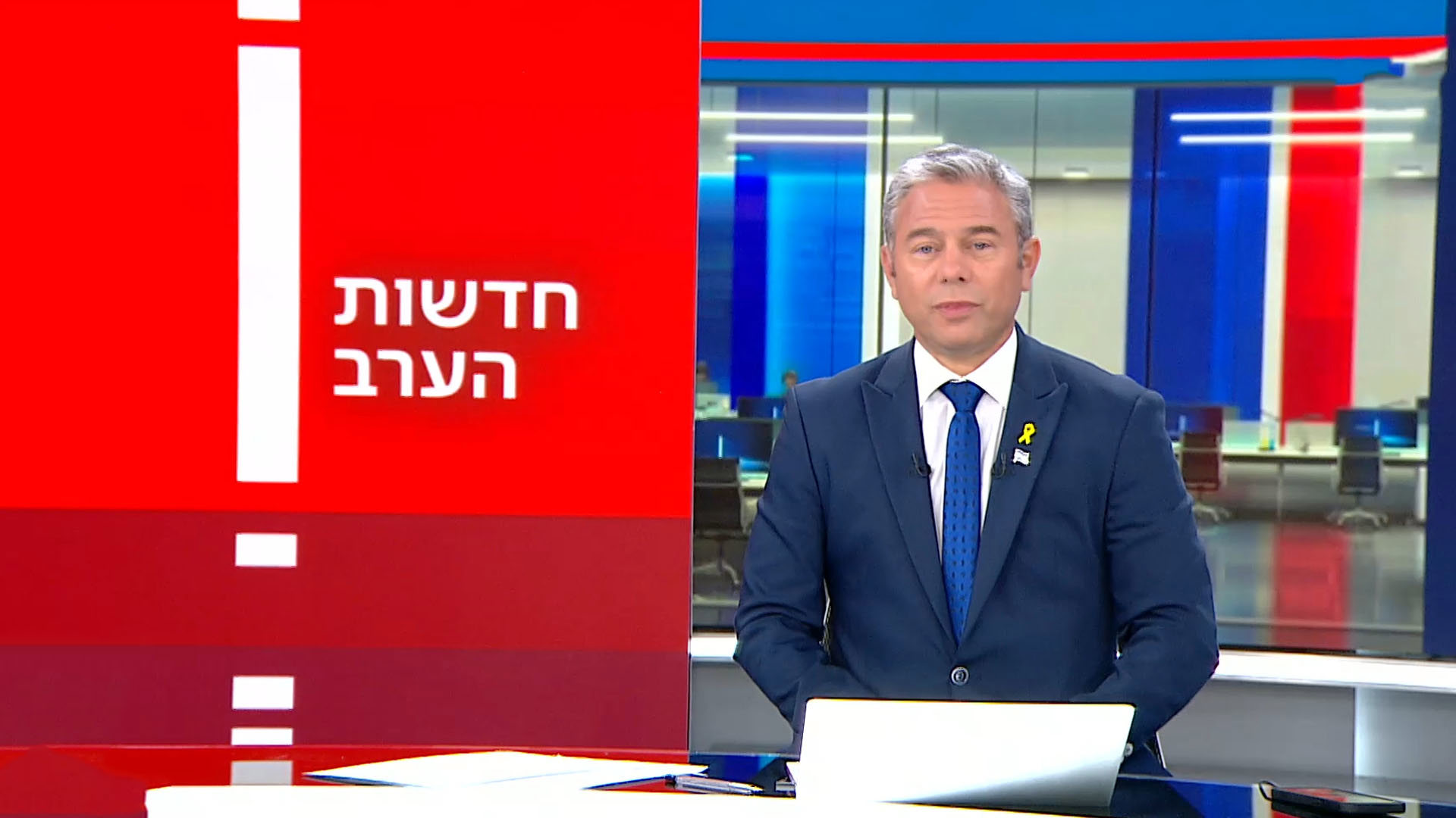 חדשות הערב 12.06.24