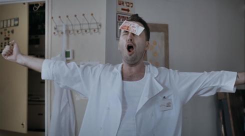 קופה ראשית