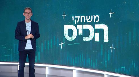 טהרן - פרק 7