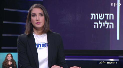 חדשות הלילה 06.02.19