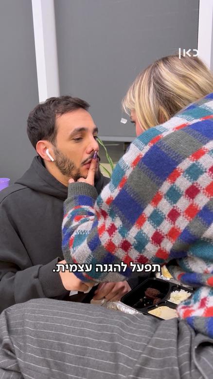 בינו לבינה.דיגיטל