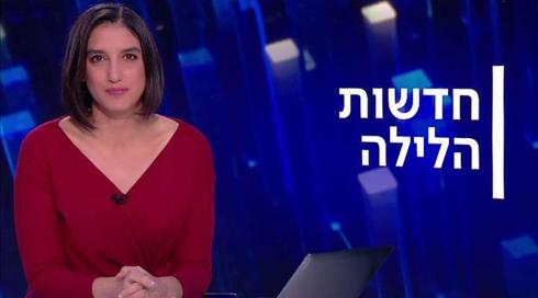 חדשות הלילה | 18.01.21
