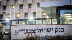 בנק ישראל