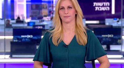 חדשות השבת | 31.07.21
