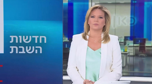 חדשות השבת | 13.05.23