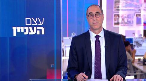 עצם העניין | 25.07.21