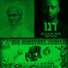 תמונות
