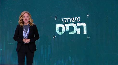 יפעת