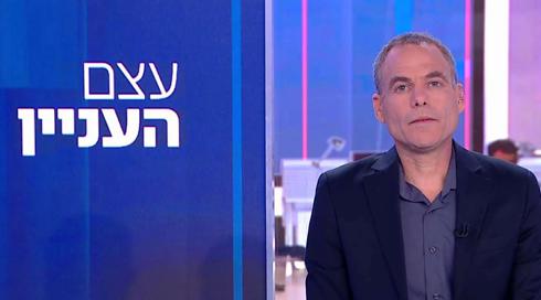 עצם העניין | 12.12.21
