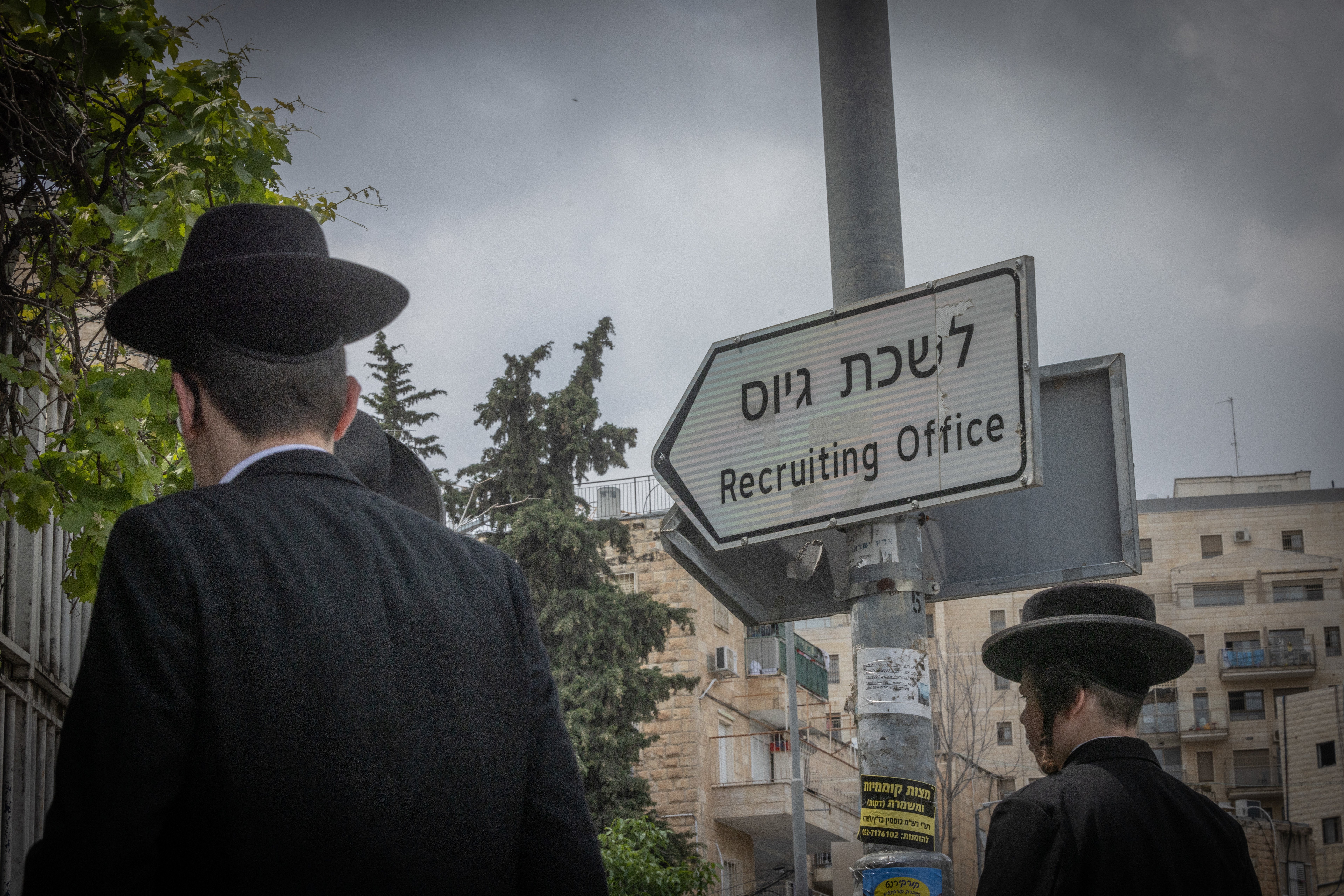 חיים גולדברג, פלאש 90