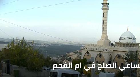 النشرة المسائية مع سماح حسنين بكرية 5.12.2021