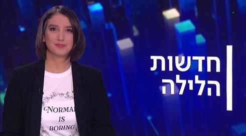 חדשות הלילה | 16.12.20