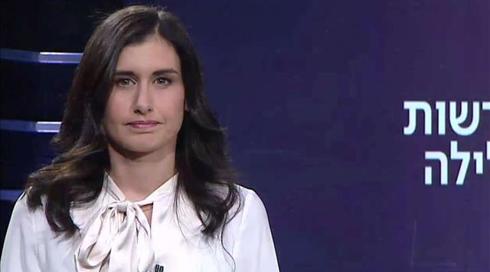 חדשות הלילה | 05.06.19