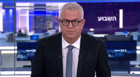 השבוע עם דב גיל-הר | 05.08.22