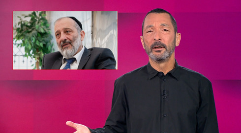 מהצד השני עם גיא זהר | 07.04.25