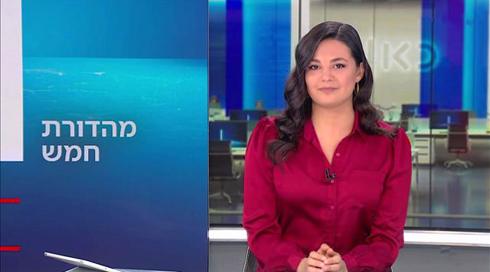 מהדורת חמש | 21.01.23