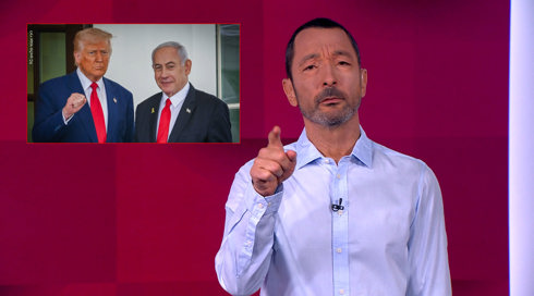 מהצד השני עם גיא זהר | 11.12.25