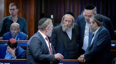 يهدوت هتوراه