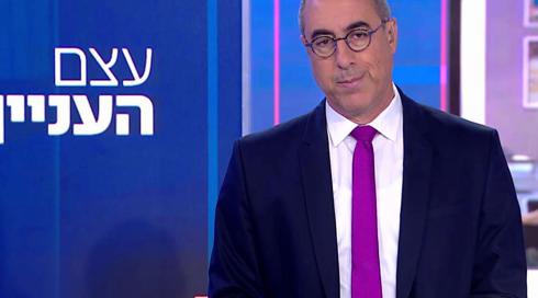 עצם העניין | 14.09.22