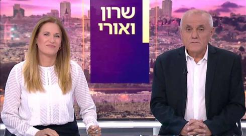 שרון ואורי | 25.09.20