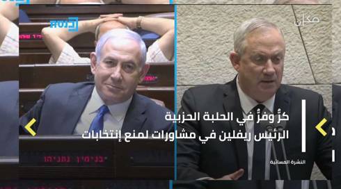النشرة المسائية