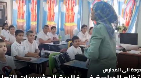 المسائية 