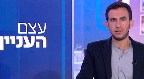עצם העניין | 15.06.22