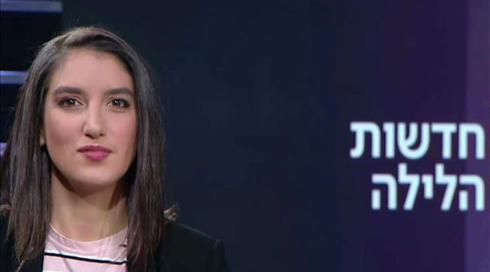 חדשות הלילה | 15.12.19