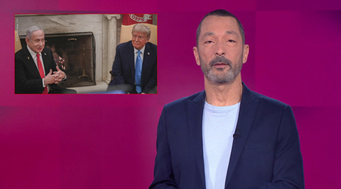 מהצד השני עם גיא זהר | 11.02.25