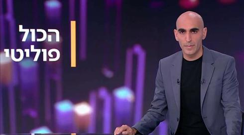 הכול פוליטי | 30.01.21