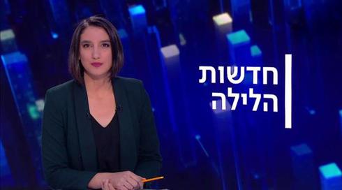 לילה