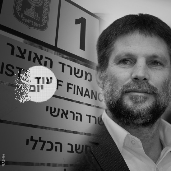 בצלאל סמוטריץ'.צילום: פלאש 90 cat29664_img943017600.jpg