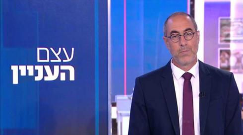 עצם העניין | 20.04.21