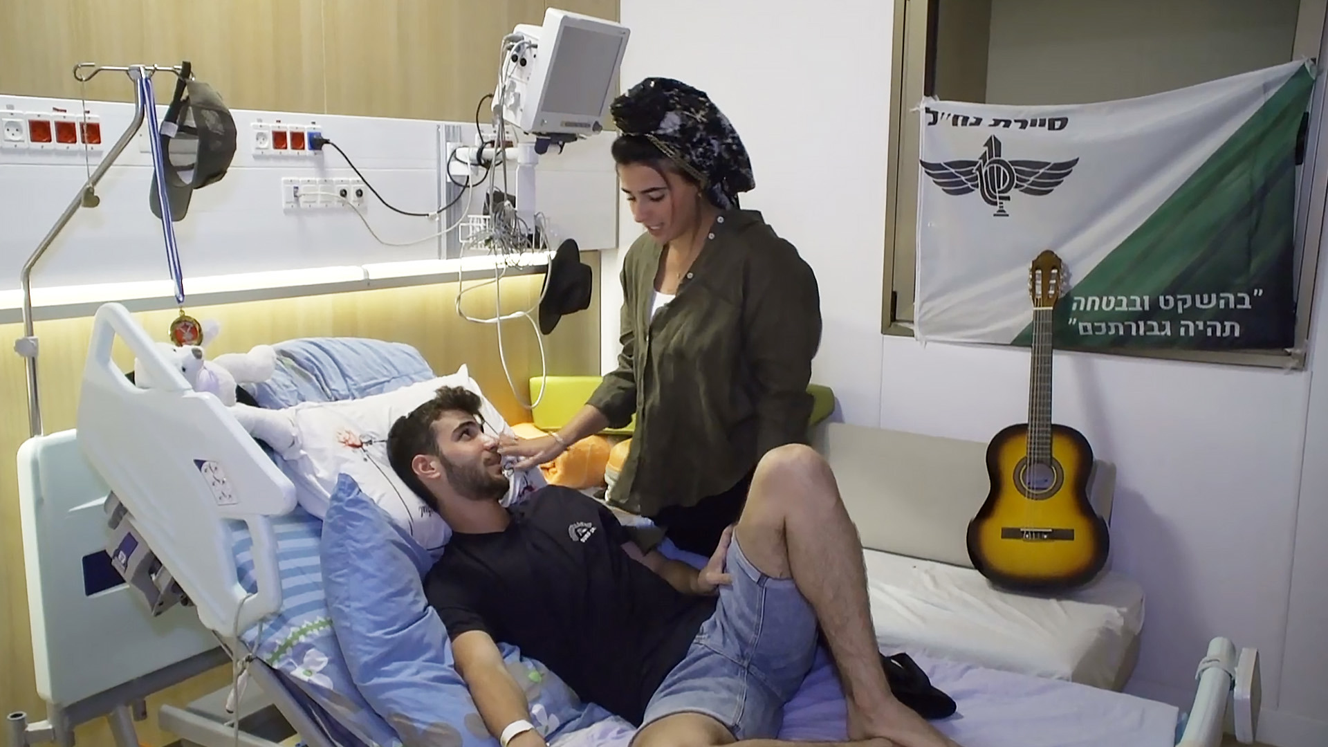 גבורת הפצועים